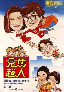 男男r